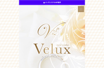 Velux（ヴェラックス） オフィシャルサイト