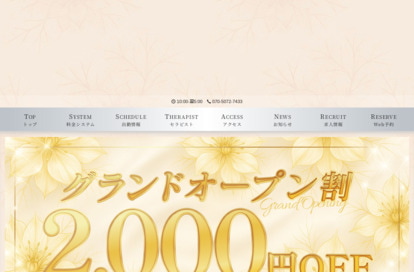 ふたコのニゲラ オフィシャルサイト