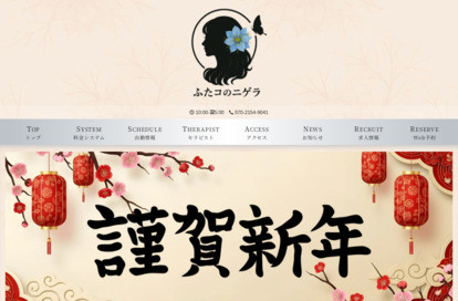 ふたコのニゲラ オフィシャルサイト