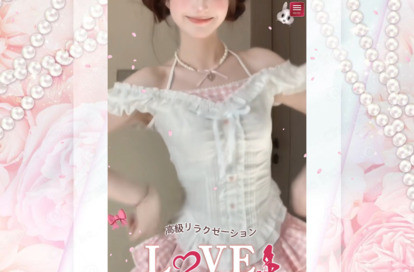 LOVE オフィシャルサイト