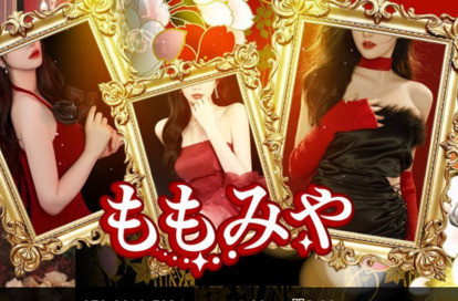 ももみや オフィシャルサイト