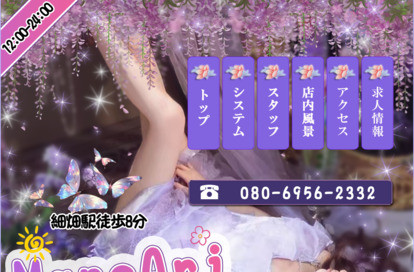 MaroAri（マロアリ） オフィシャルサイト