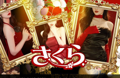 さくら オフィシャルサイト