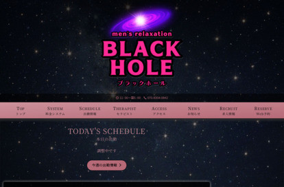 BLACK HOLE（ブラックホール） オフィシャルサイト