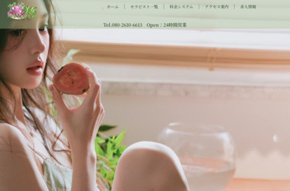 ブラジル美女（ブラジルびじょ） オフィシャルサイト