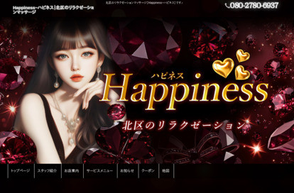 Happiness（ハピネス） オフィシャルサイト