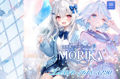MORIKA オフィシャルサイト