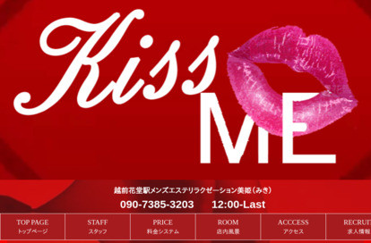 美姫(みき) オフィシャルサイト