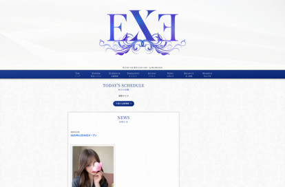 EXE（エグゼ） オフィシャルサイト