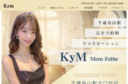 KyM オフィシャルサイト
