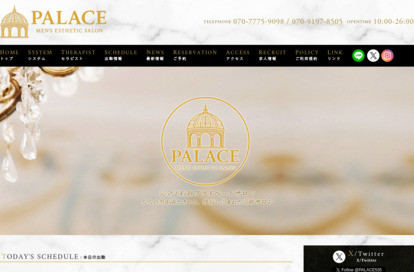 PALACE オフィシャルサイト