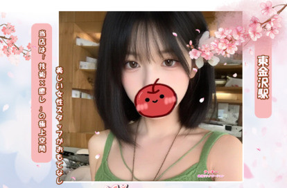 ラッキー韓国リラクゼーション オフィシャルサイト