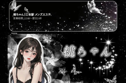 桃ちゃん オフィシャルサイト