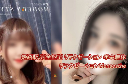 愛縁 オフィシャルサイト