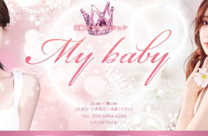 My baby オフィシャルサイト