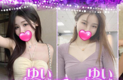 ゆい オフィシャルサイト