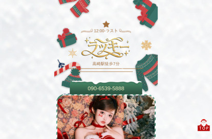 ラッキー オフィシャルサイト