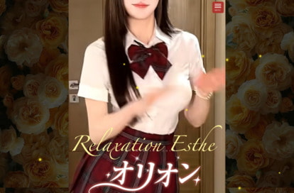 オリオン オフィシャルサイト