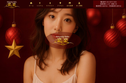 楽楽 オフィシャルサイト