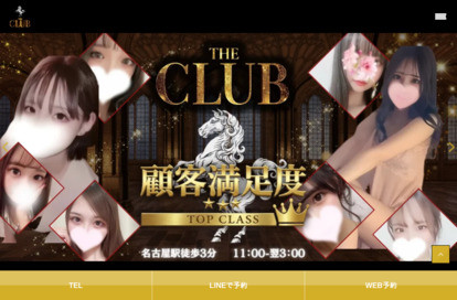THE CLUB オフィシャルサイト