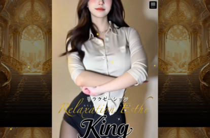 King オフィシャルサイト