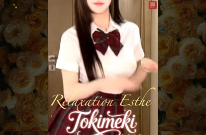 Tokimeki(ときめき) オフィシャルサイト