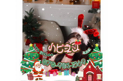 ハピネス オフィシャルサイト