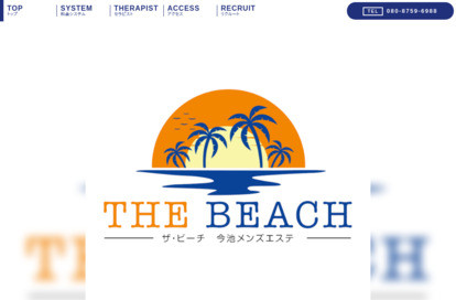THE BEACH（ザ・ビーチ） オフィシャルサイト