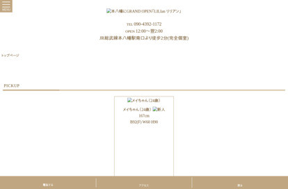 Lilian(リリアン) オフィシャルサイト