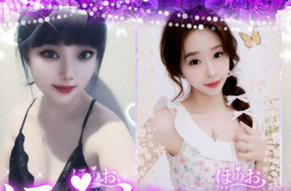 ほのお オフィシャルサイト