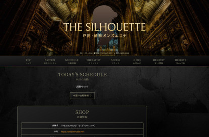 THE SILHOUETTE（ザ・シルエット）武蔵浦和ルーム オフィシャルサイト