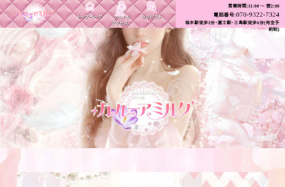 カルーアミルク オフィシャルサイト