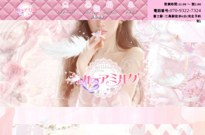 カルーアミルク オフィシャルサイト