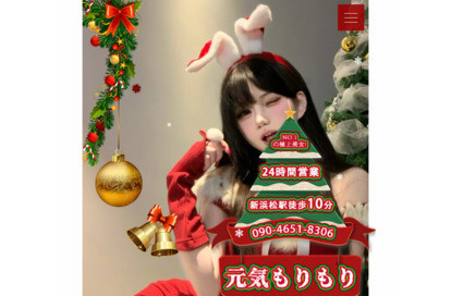 元気もりもり オフィシャルサイト