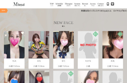 Mloyal オフィシャルサイト