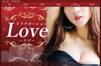Love（ラブ） オフィシャルサイト