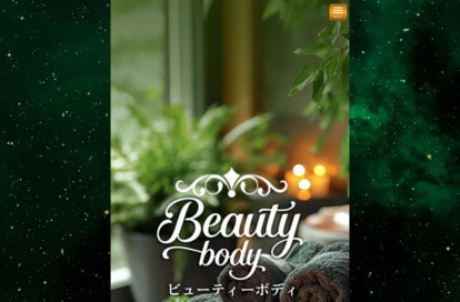 Beauty body（ビューティーボディ） オフィシャルサイト