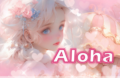 Aloha オフィシャルサイト
