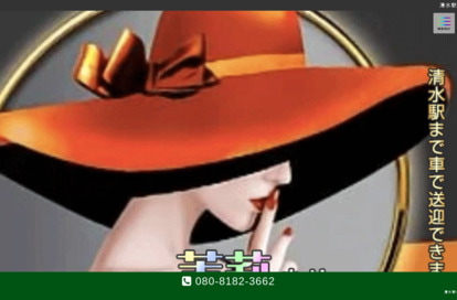 茉莉（まり） オフィシャルサイト