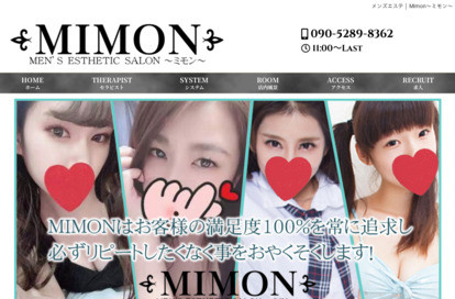 Mimon（ミモン） オフィシャルサイト