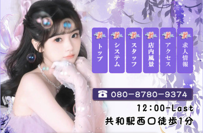 ラベンター オフィシャルサイト