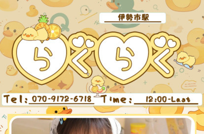 らくらく オフィシャルサイト