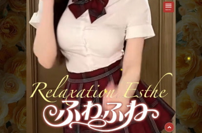 ふわふわ オフィシャルサイト