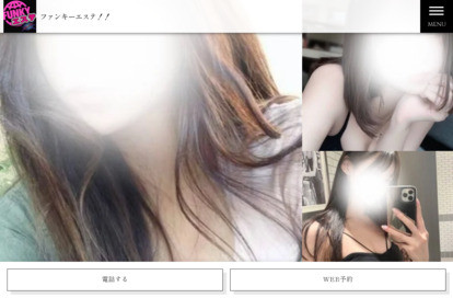 ファンキーエステ！！ オフィシャルサイト