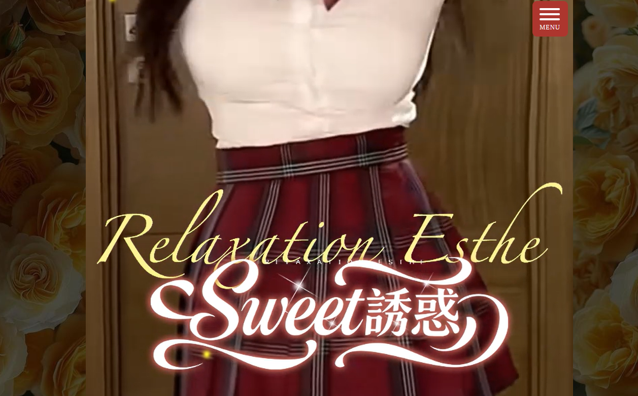 Sweet誘惑 オフィシャルサイト