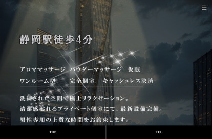 シエスタ オフィシャルサイト