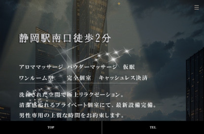 シエスタ オフィシャルサイト