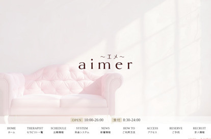 aimer（エメ） オフィシャルサイト