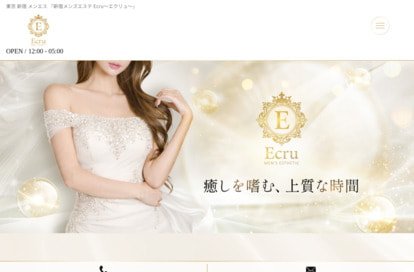 Ecru（エクリュ） オフィシャルサイト
