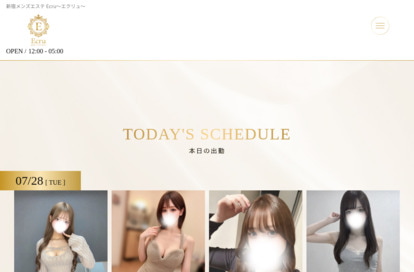 Ecru〜エクリュ〜 オフィシャルサイト